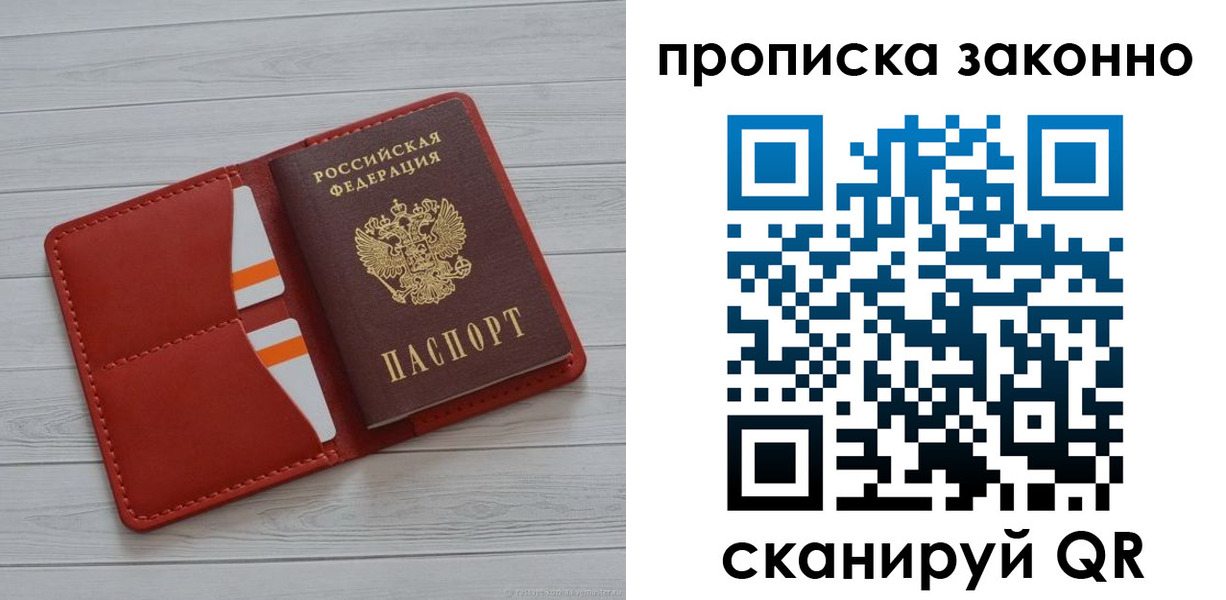 регистрация для дет. сада в Александровске