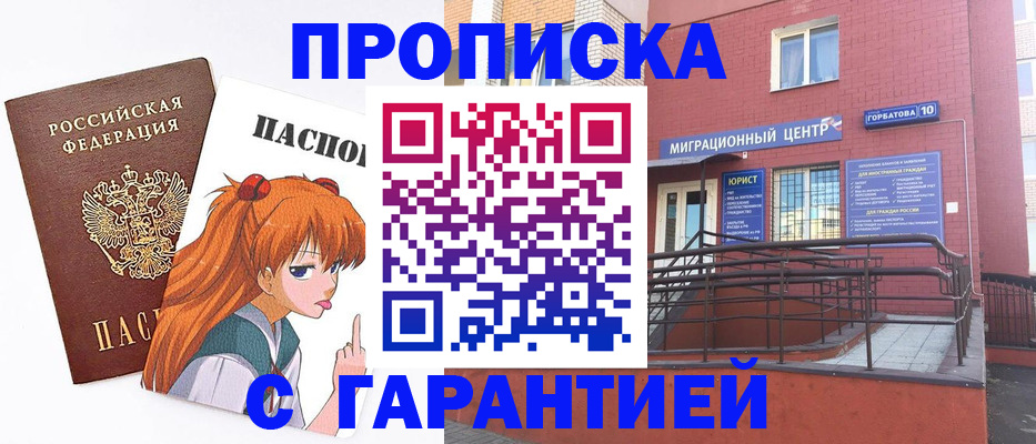 форма 3 в Александровске