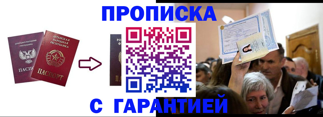 найти адрес прописки в Александровске